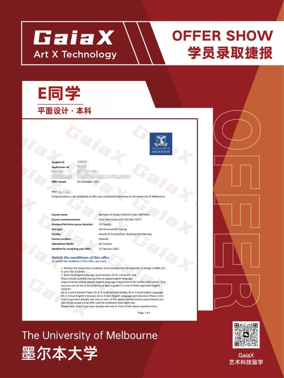 GaiaX student offer — University of Melbourne, Graphic Design (Undergraduate), Australia