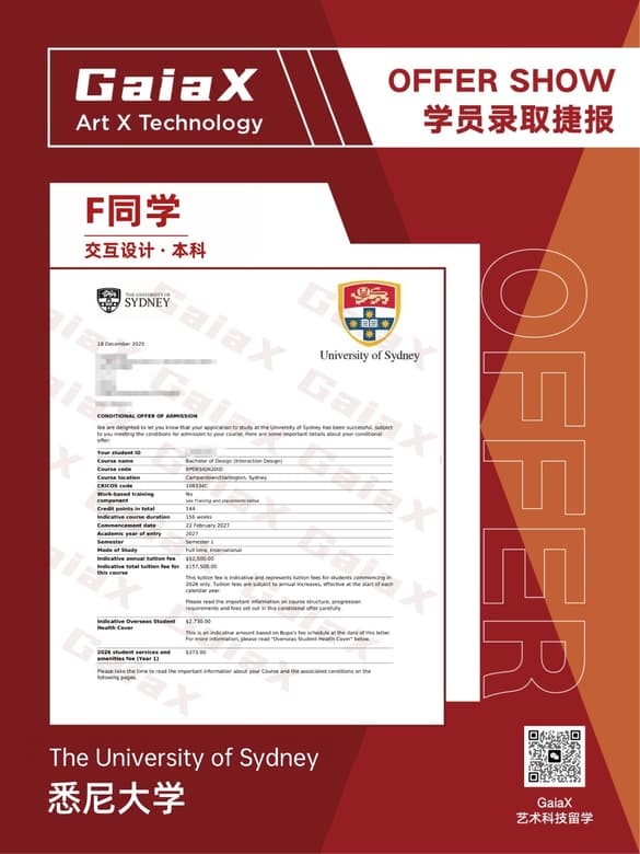 GaiaX student offer — University of Sydney, Interaction Design (Undergraduate), Australia
