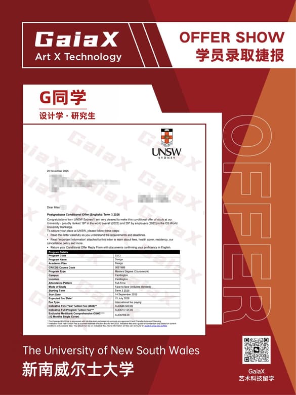 GaiaX student offer — UNSW Sydney, Design (Postgraduate), Australia