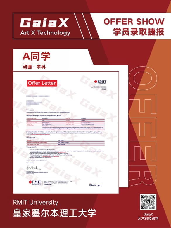 GaiaX student offer — RMIT University, Animation (Undergraduate), Australia