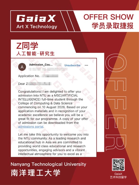 GaiaX student offer — Nanyang Technological University, Artificial Intelligence (Postgraduate), Singapore