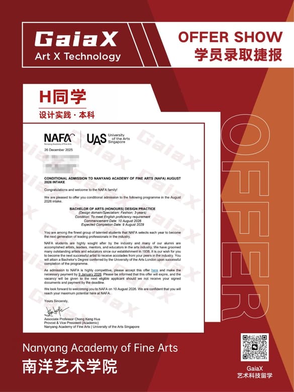 GaiaX student offer — Nanyang Academy of Fine Arts, Design Practice (Undergraduate), Singapore