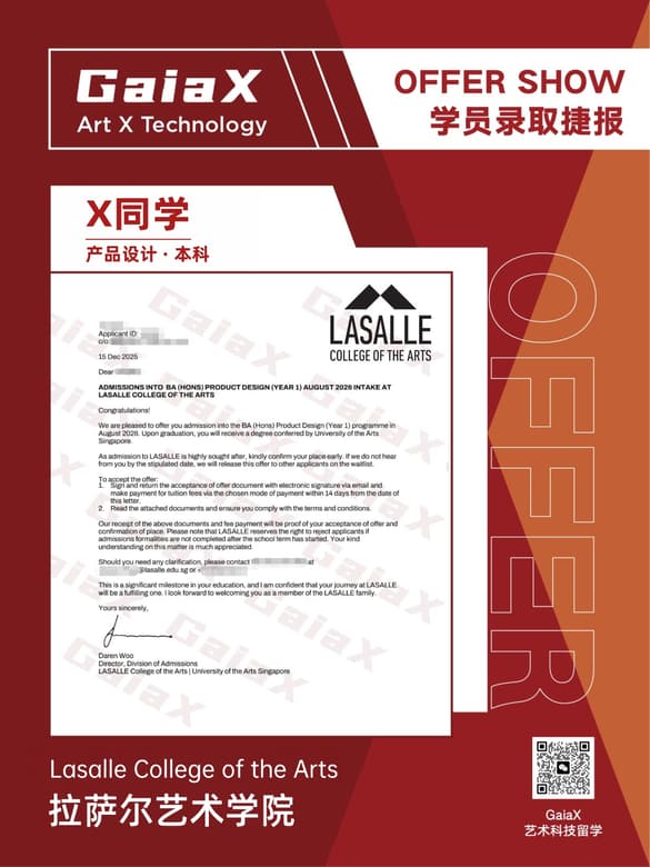 GaiaX student offer — LASALLE College of the Arts, Product Design (Undergraduate), Singapore