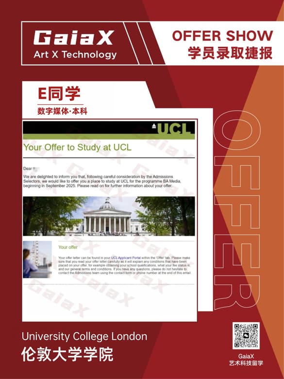 GaiaX student offer — University College London, Digital Media (Undergraduate), UK
