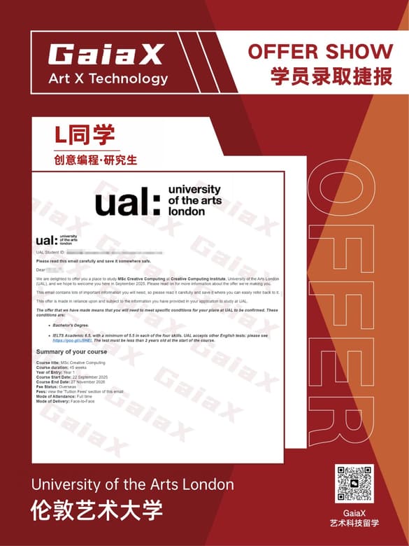 GaiaX student offer — University of the Arts London, Creative Computing (Postgraduate), UK