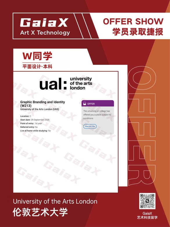 GaiaX student offer — University of the Arts London, Graphic Design (Undergraduate), UK