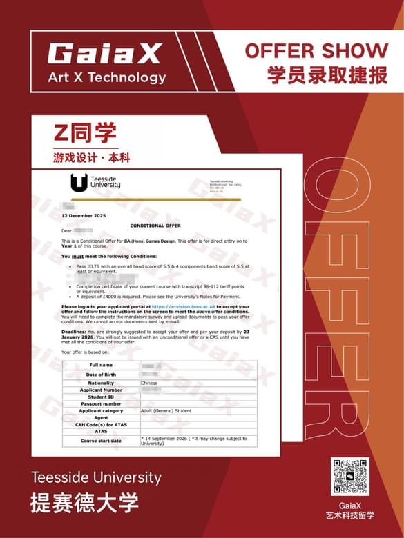 GaiaX student offer — Teesside University, Game Design (Undergraduate), UK