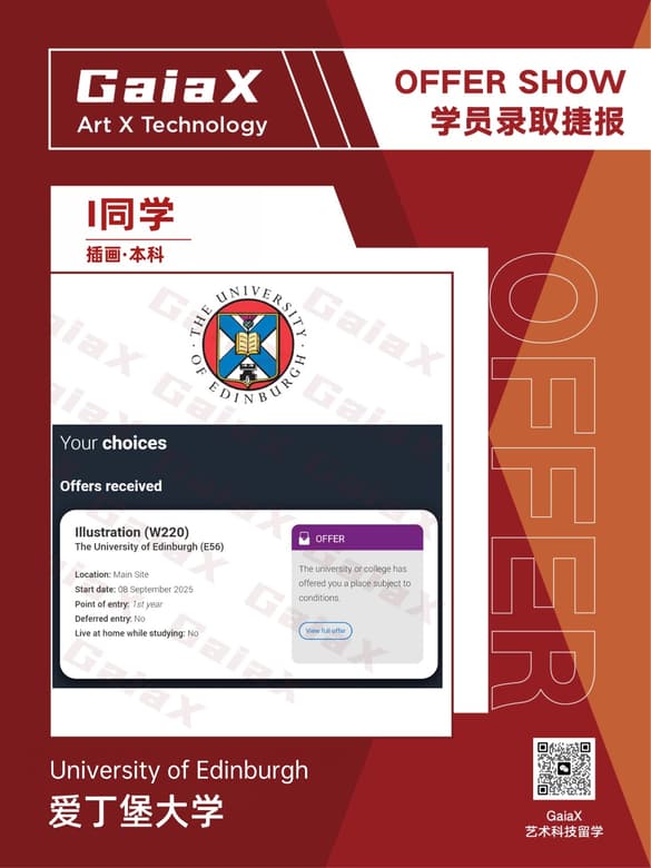 GaiaX student offer — University of Edinburgh, Illustration (Undergraduate), UK