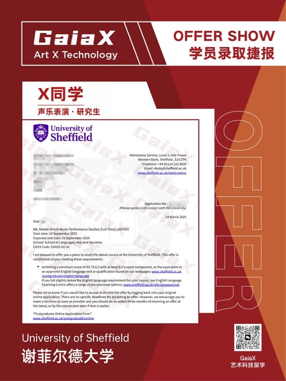 GaiaX student offer — University of Sheffield, Vocal Performance (Postgraduate), UK