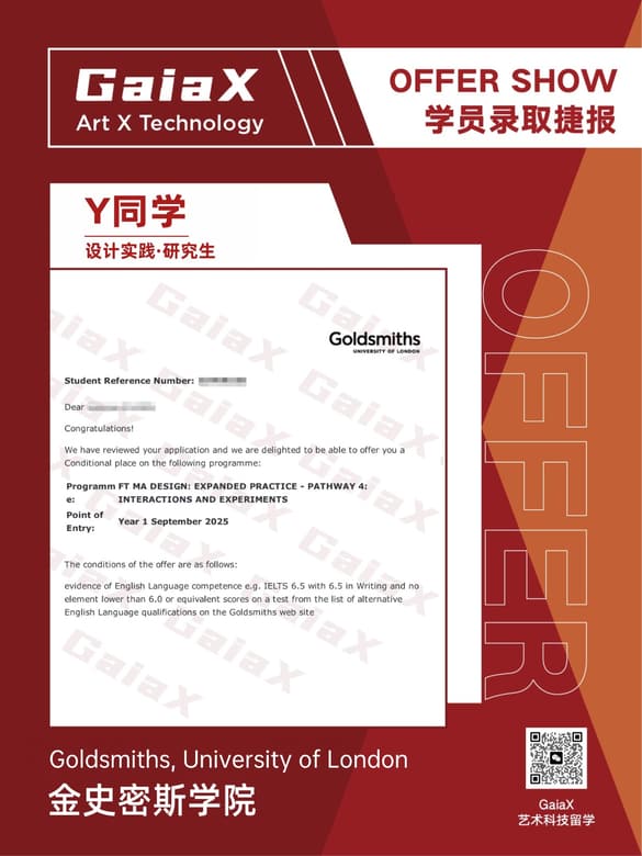 GaiaX student offer — Goldsmiths, University of London, Design Practice (Postgraduate), UK