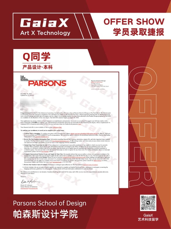 GaiaX student offer — Parsons School of Design, Product Design (Undergraduate), US
