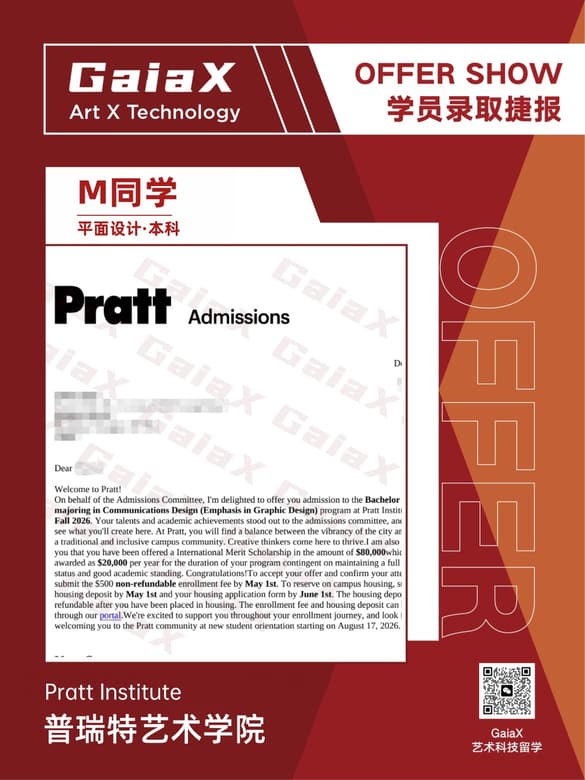 GaiaX student offer — Pratt Institute, Graphic Design (Undergraduate), US