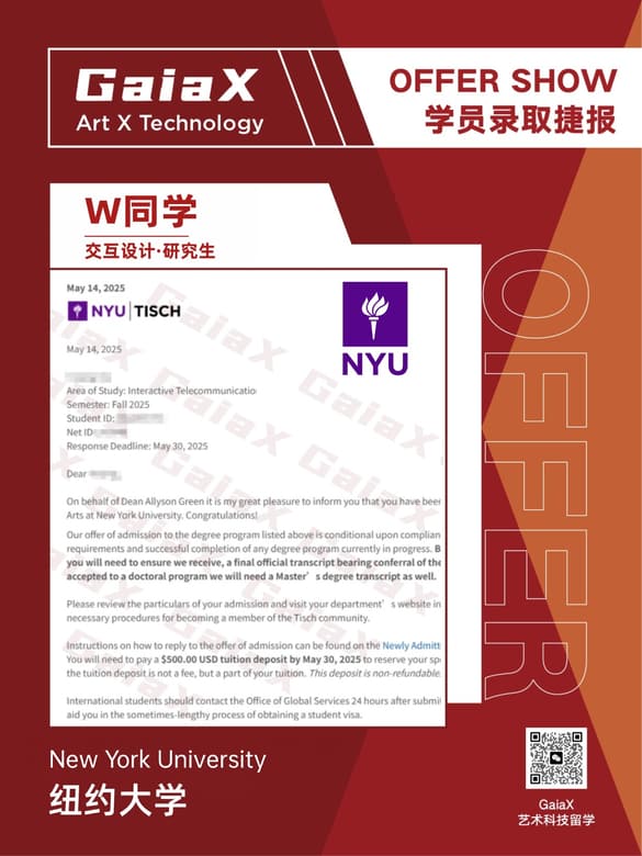 GaiaX student offer — New York University, Interaction Design (Postgraduate), US