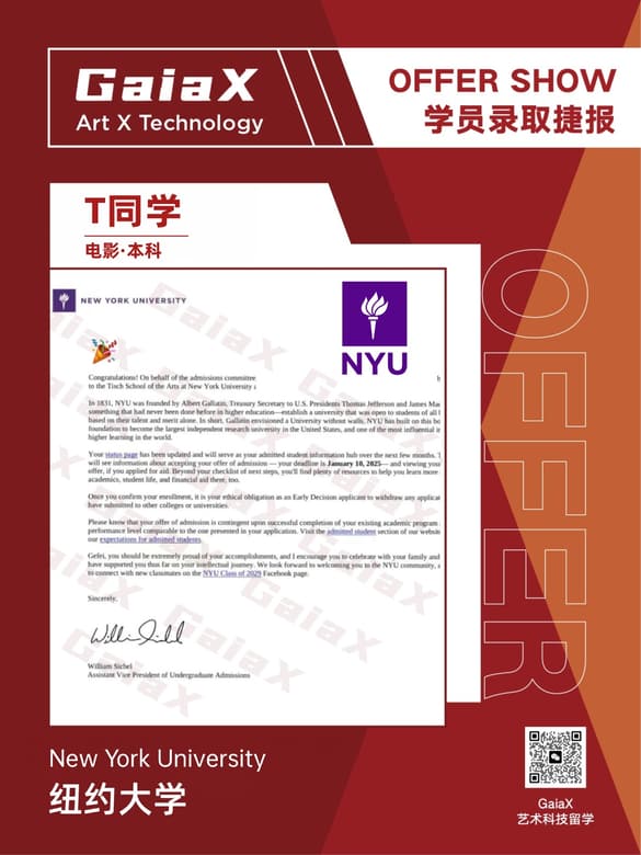 GaiaX student offer — New York University, Film (Undergraduate), US