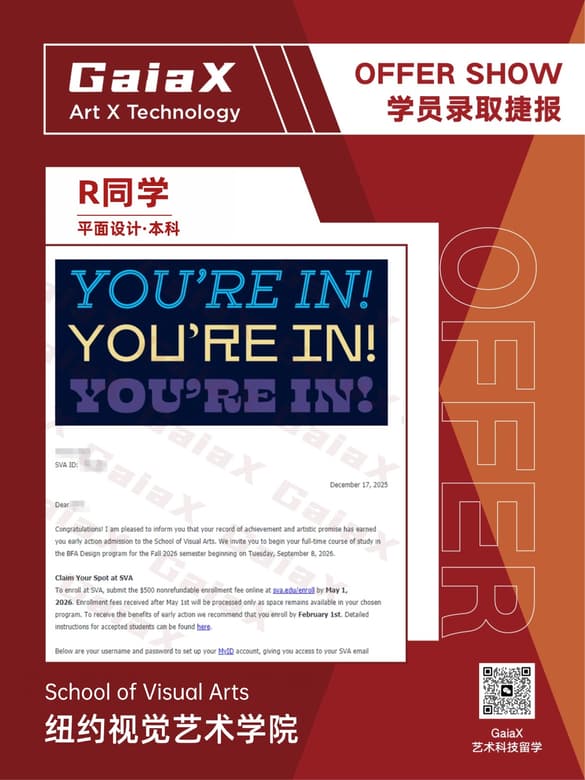 GaiaX student offer — School of Visual Arts, Graphic Design (Undergraduate), US