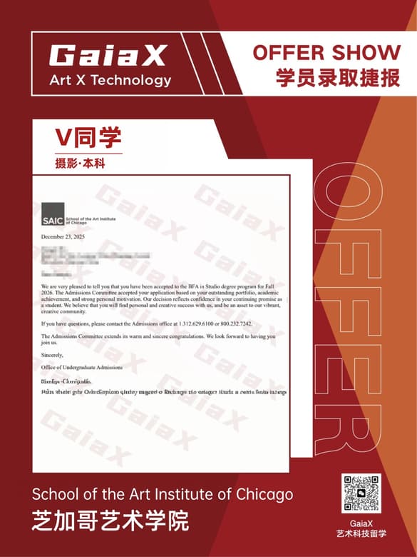 GaiaX student offer — School of the Art Institute of Chicago, Photography (Undergraduate), US