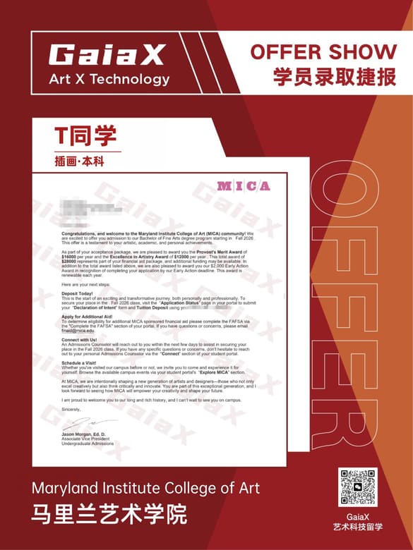 GaiaX student offer — Maryland Institute College of Art, Illustration (Undergraduate), US