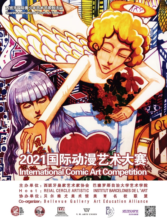 Poster: 2021 International Comic Art Competition, Spain