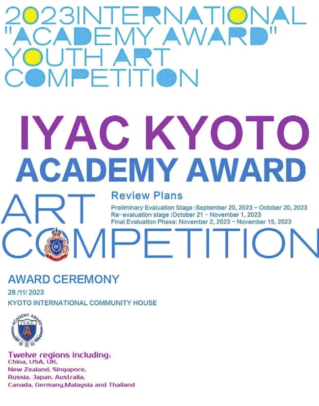 Poster: 2023 International Academy Award Youth Art Competition, IYAC Kyoto