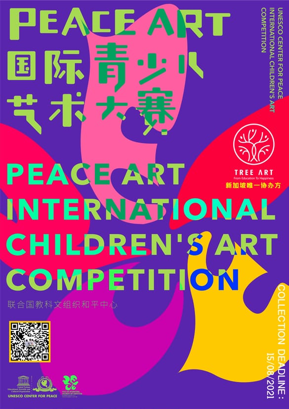 Poster: Peace Art International Children's Art Competition