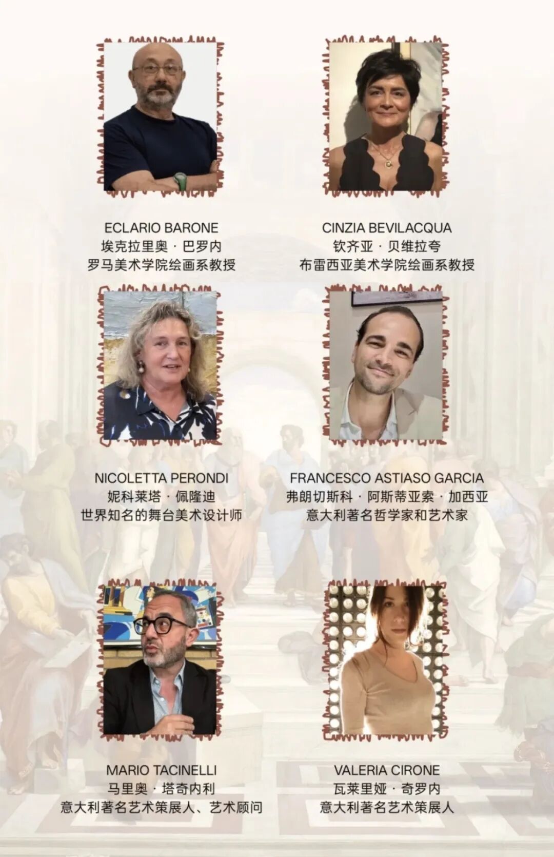 Members of the Rome International Youth Art Exhibition organizing committee