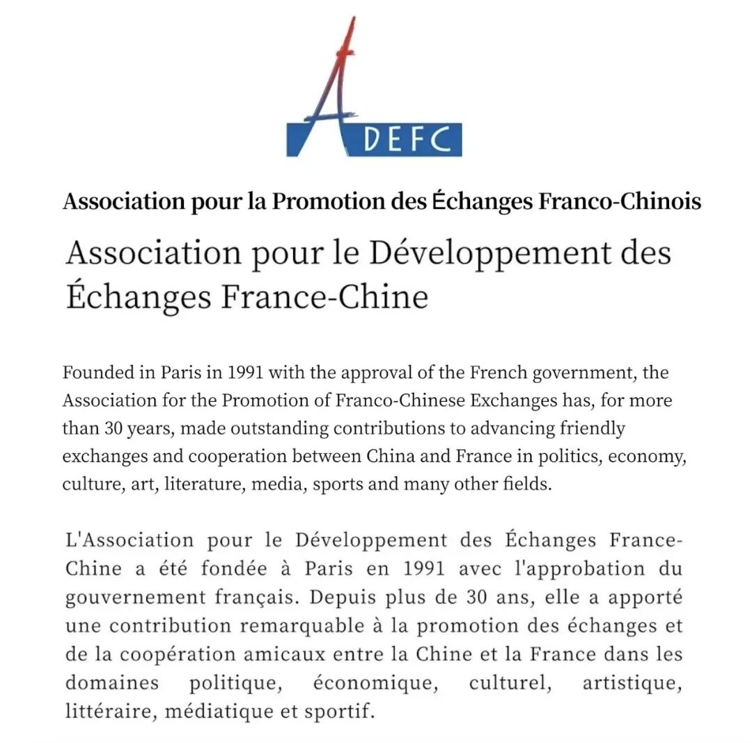 Association for the Promotion of Franco-Chinese Exchanges introduction in English and French