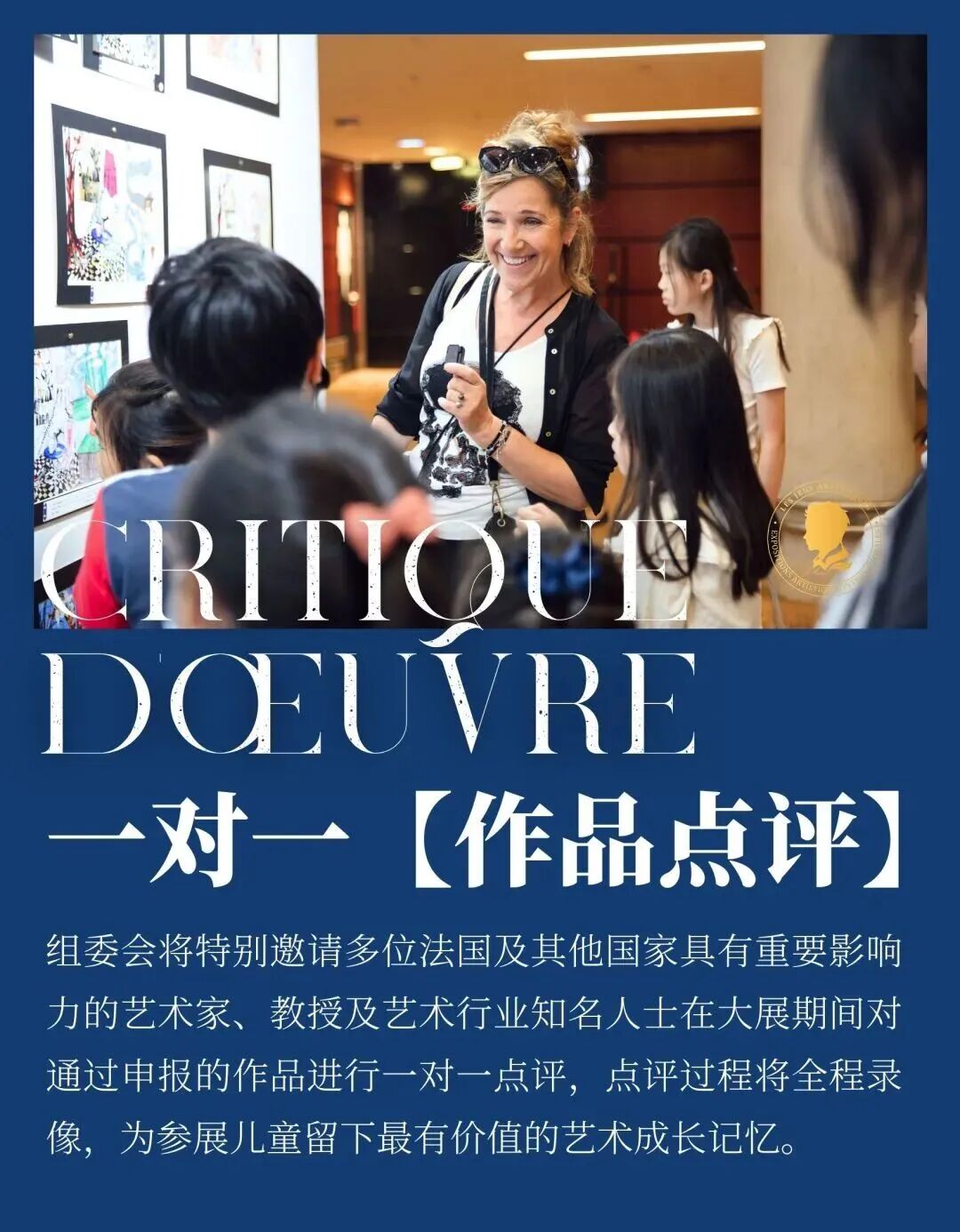 One-on-one portfolio review service in Chinese