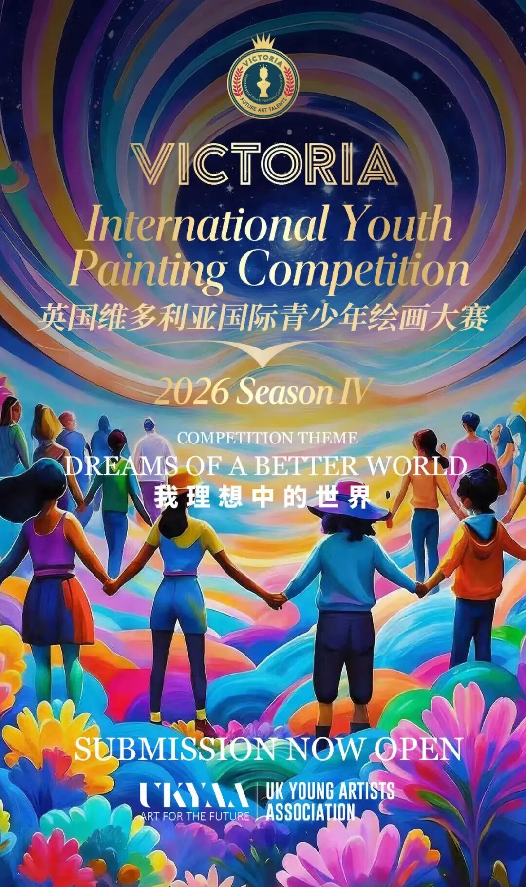 2026 Victoria International Youth Painting Competition call for entries poster